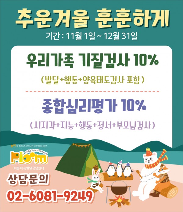 681fc1278f5f5fce1099e4bbc1024cf5_1635498