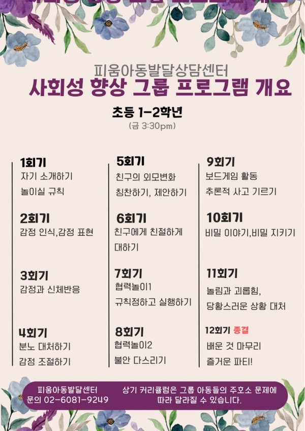 3b756c8a755e926305ae22f09fb1e627_1687854