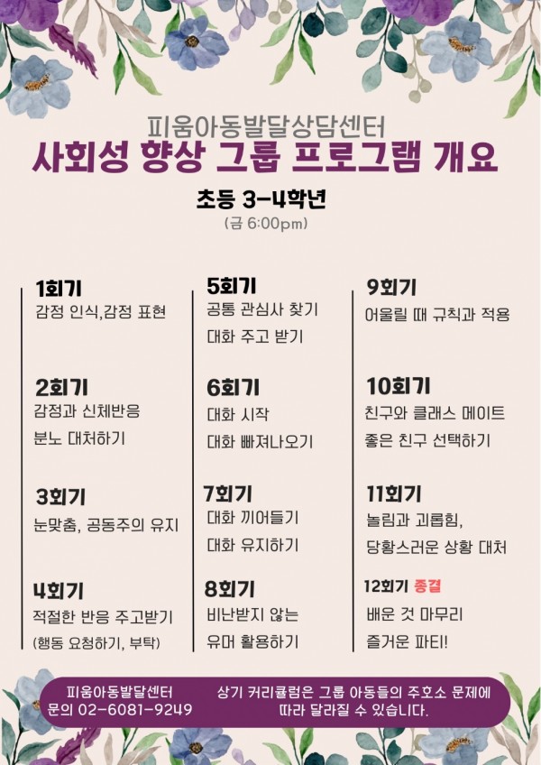 3b756c8a755e926305ae22f09fb1e627_1687854