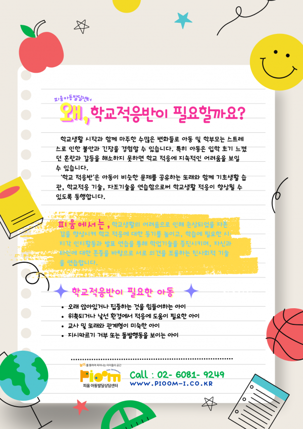 615a9e108734be900e074c7369137083_1706586