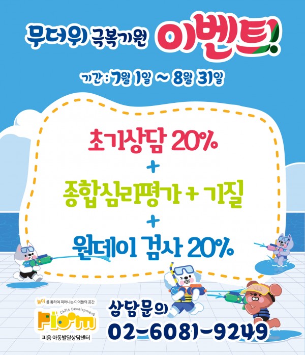 597681ff7e345fe8010c0f2925b22081_1719468