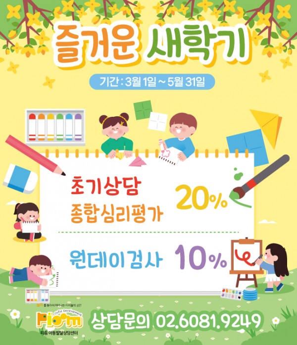 43697995c482c93c7ee832d5ff4d2fcf_1740732