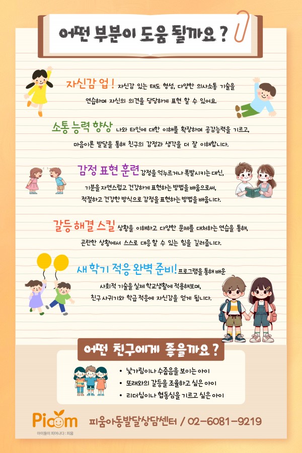 163bfab8315365500373a6494661fa03_1759933