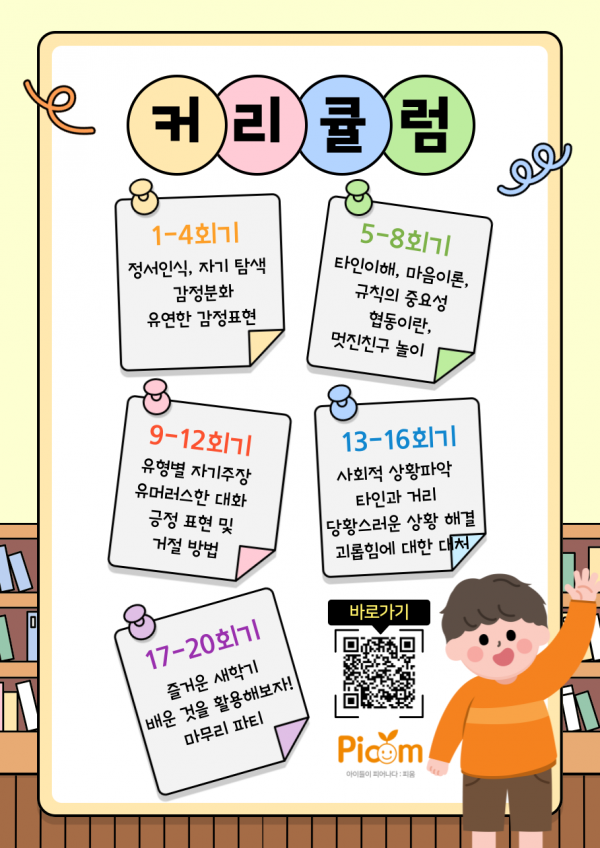 163bfab8315365500373a6494661fa03_1759933